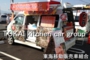 米粉入りたこ焼きの移動販売車「オクティ」のページです。「愛知、岐阜、三重の移動販売車」なら東海移動販売車組合
