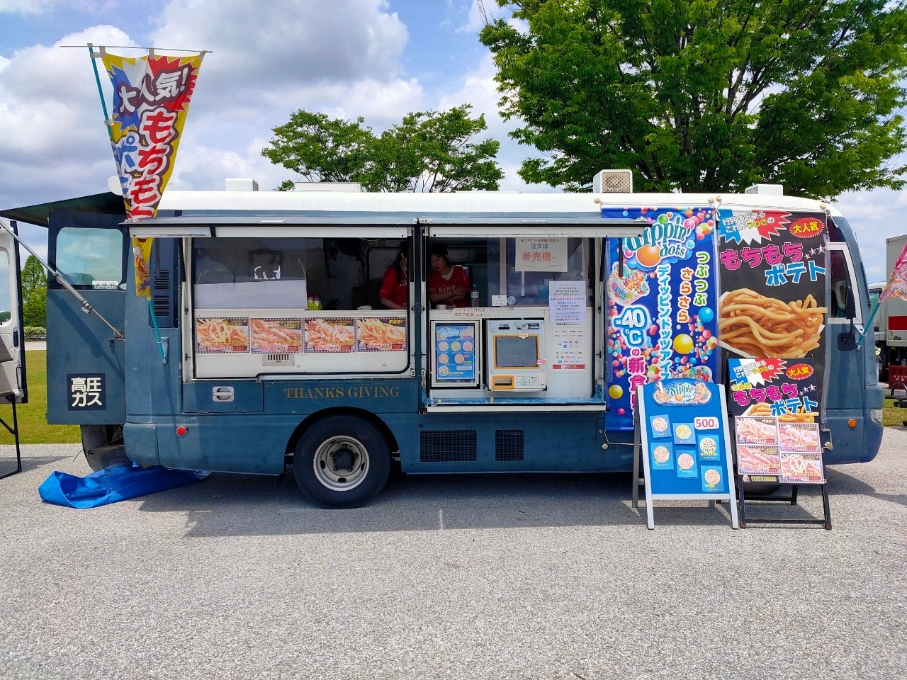 焼そば 屋台 移動販売 キッチンカー 鉄板焼き 2024