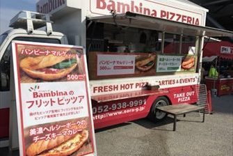 バンビーナ,石窯ピザ,移動販売,キッチンカー,フードトラック,東海移動販売車組合,イベント,手配,出店,愛知,名古屋,マルゲリータ