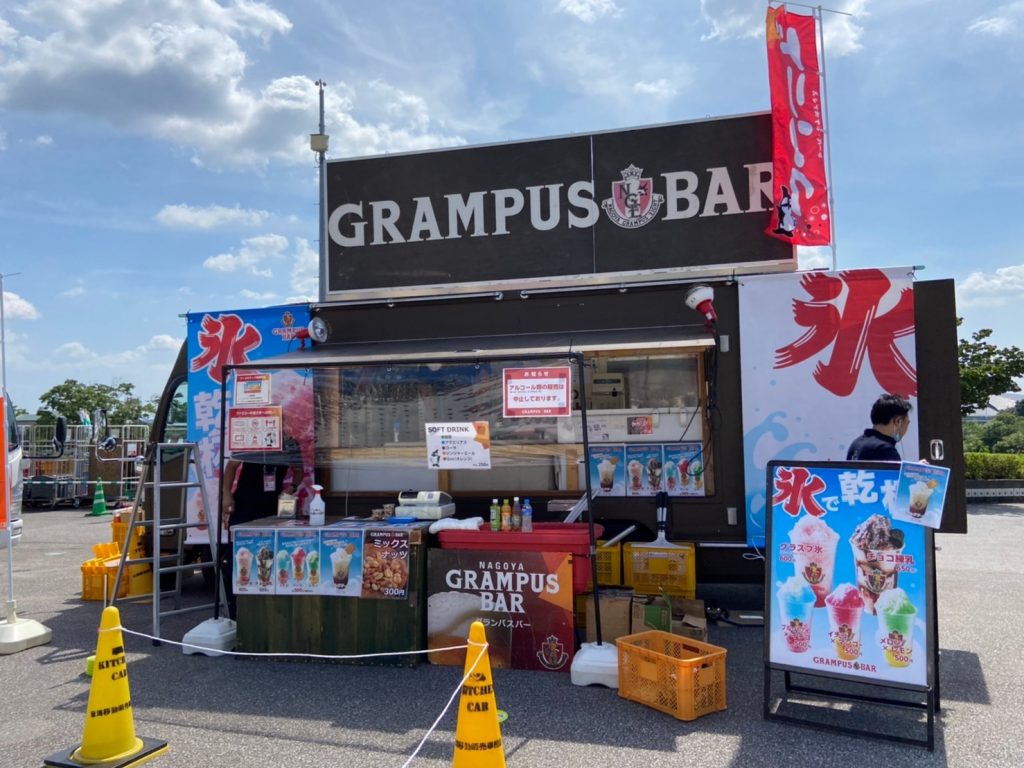 8.1（土）出店しました！ 名古屋グランパスvs柏レイソル＠豊田スタジアム キッチンカー スタジアムグルメ 派遣