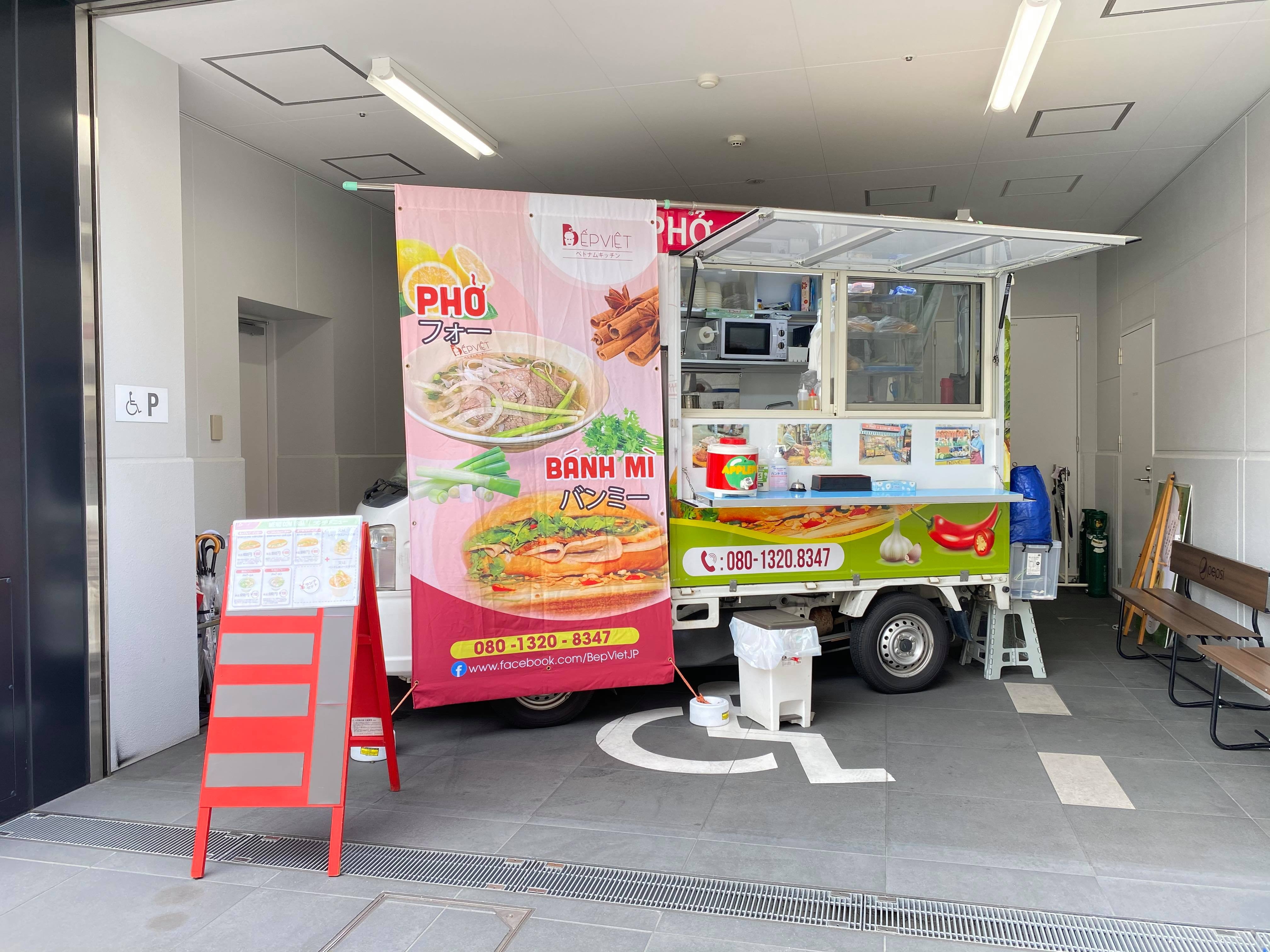 BETVIET,ベトナムキッチン,愛知,キッチンカー,移動販売,フードトラック,東海移動販売車組合,ランチ,イベント,出店,手配,ベトナム料理,鶏肉のフォー,バンミー