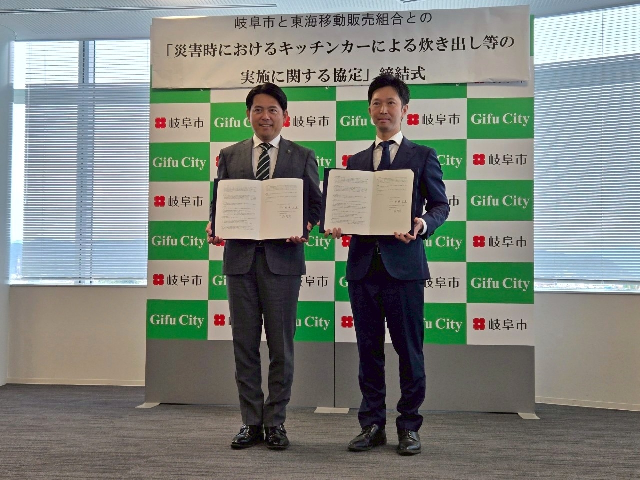 【災害対策】岐阜県岐阜市と協定を結びました。「防災にキッチンカーが活躍します！」