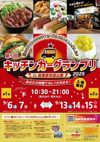 <br />
<b>Warning</b>:  Illegal string offset 'alt' in <b>/home/mercart/kitchen-car.com/public_html/kumiai/_wp/wp-content/themes/kitchencar/page-grandprix.php</b> on line <b>94</b><br />
h