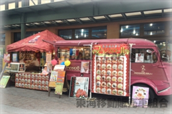 35.Food Box（フードボックス） | 派遣から車両製作までキッチンカー 