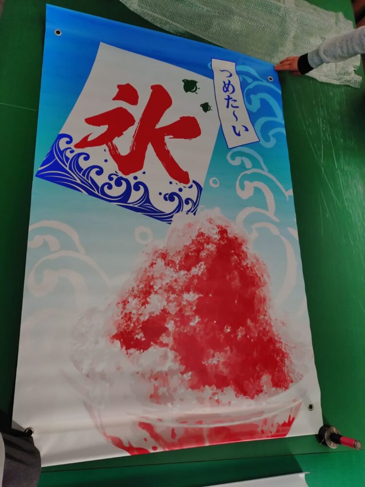 保護中: 第74回東海・関西移動販売車組合通信