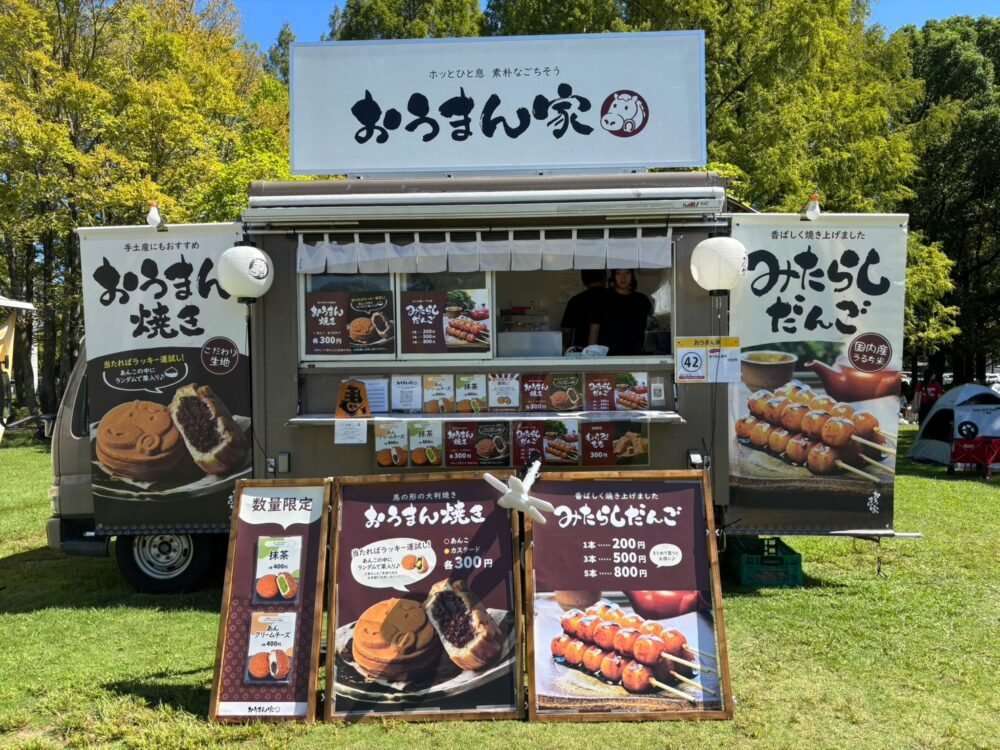◆キッチンカーの『店づくり』講座　第3回｜「おしゃれ」だけでは売れない？キッチンカーの看板デザインで大切なこと